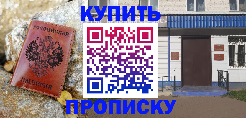 временная регистрация 2025 в Лузе