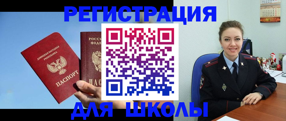 где прописаться в Лузе