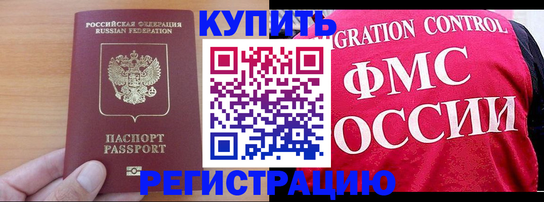 временная регистрация госуслуги в Лузе