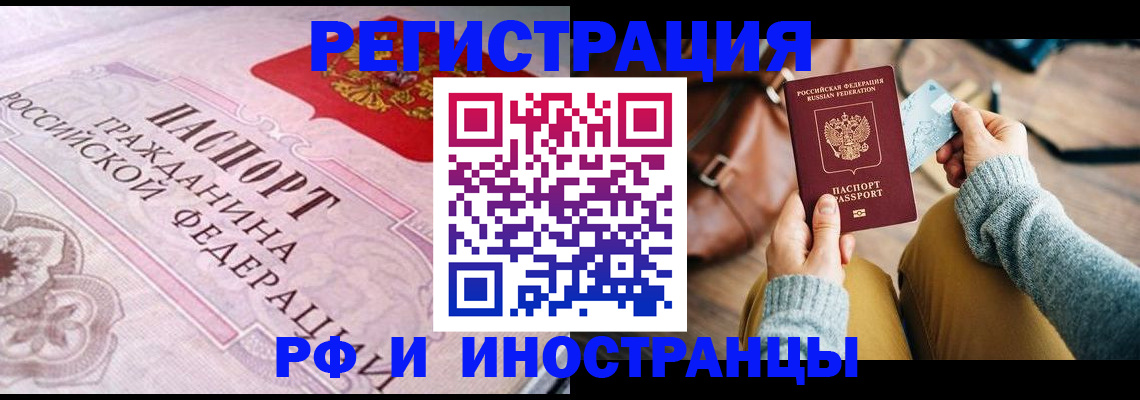 регистрация для дет. сада в Лузе